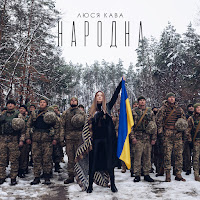 Обложка песни 