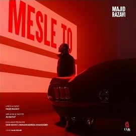 Majid Razavi - Mesle To загрузить