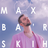 Макс Барских - Моя Любовь загрузить