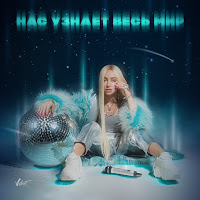 Мари Краймбрери - Самолёт загрузить