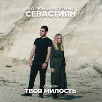 Обложка песни 