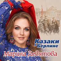 Обложка песни 