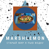 Обложка песни 