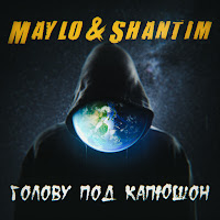 Обложка песни 