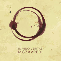 Mgzavrebi - Mgeli Chven Ras Dagvaklebs загрузить