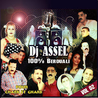 Mhamed Oueld Saber - Chaba Ou Sakna El Batima загрузить