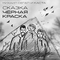 Обложка песни 