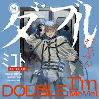 Milgram Mikoto (Cv: Natsuki Hanae) - ダブル (Instrumental) - Double (Instrumental) загрузить