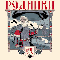 Обложка песни 