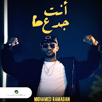Mohamed Ramadan - Enta Gadaa загрузить