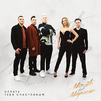 Обложка песни 