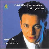 Mostafa Amar - Al Sood Oyouno загрузить