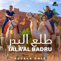 Muad - Tala'al Badru (Feat. Firas) загрузить