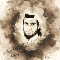 Muhammad Al Muqit - The Door Of Hope загрузить