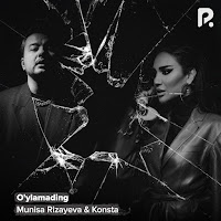 Обложка песни 