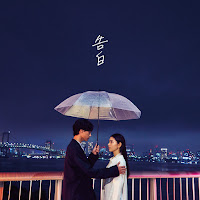 My First Story - 告白 - Kokuhaku загрузить