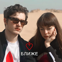 Обложка песни 