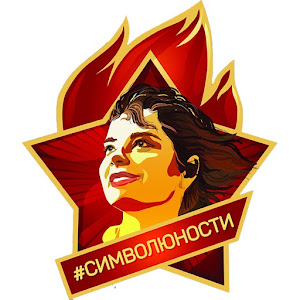 Наташа Королева - Символ Юности загрузить