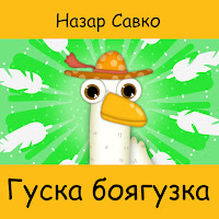 Обложка песни 