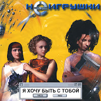 Обложка песни 