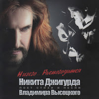 Обложка песни 