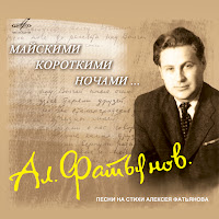 Обложка песни 