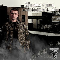 Нурминский - Друг загрузить