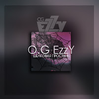 O.g Ezzy - Шёлковая Простынь загрузить