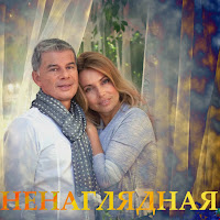 Олег Газманов - Единственная загрузить