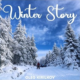Обложка песни 