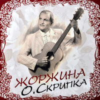 Олег Скрипка - Усміх Твій Таємничий загрузить