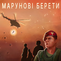 Обложка песни 