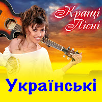 Ольга Монастирська - Люблю Тебе Ft Павло Доскоч загрузить
