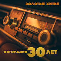 Ольга Зарубина - Разлучница загрузить