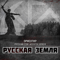 Обложка песни 