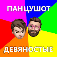 Обложка песни 
