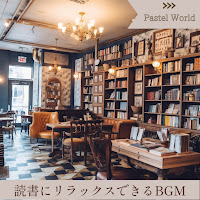 Pastel World - A Reading Life загрузить