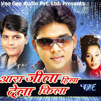 Pawan Singh - Kamariya Kare Lapalap загрузить
