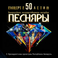 Песняры - Не Для Меня Придет Весна загрузить