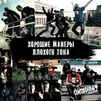 Обложка песни 