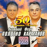 Полотнянщиков - Не Грусти загрузить