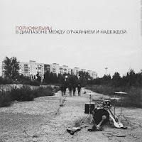Порнофильмы - В Диапазоне загрузить