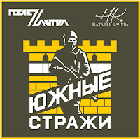 Обложка песни 