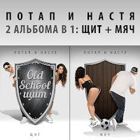 Обложка песни 