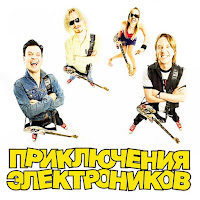 Обложка песни 