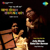 R.d. Burman - Jete Jete Pathe Holo загрузить