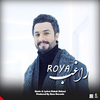 Ragheb - Roya загрузить