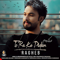 Ragheb - To Ra Ke Didam загрузить