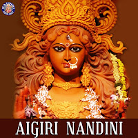 Rajalakshmee Sanjay - Aigiri Nandini загрузить