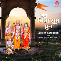 Rasraj Ji Maharaj - Jai Siya Ram Dhun-Lofi загрузить